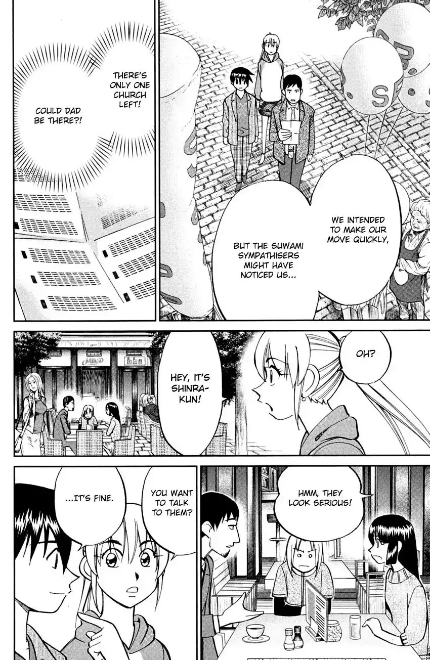 Q.E.D. - Shoumei Shuuryou Chapter 80 83